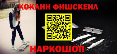 кокаин VHQ Балашиха