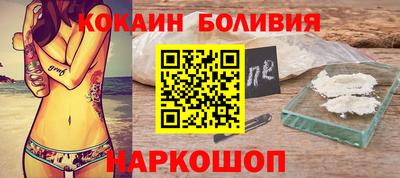 мефедрон Бийск