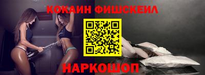 кокаин VHQ Балашиха