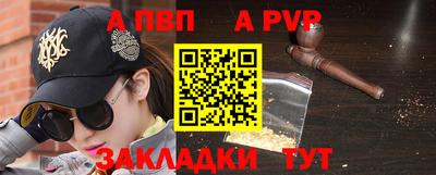 стаф Беслан