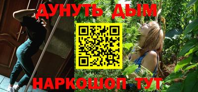 мефедрон Бийск