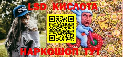 мефедрон Бийск