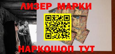 мефедрон Бийск