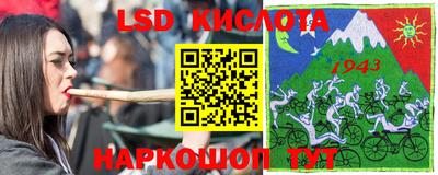 мефедрон Бийск