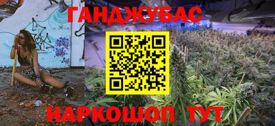 дурь Балаково
