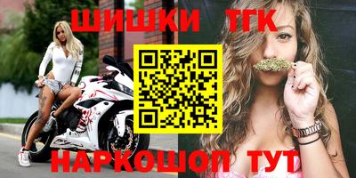 мефедрон Бийск