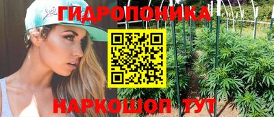 мефедрон Бийск