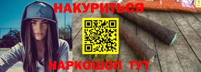 марихуана Берёзовский