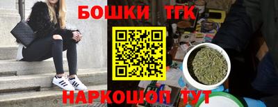 марихуана Берёзовский