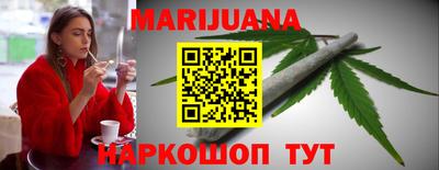 дурь Балаково