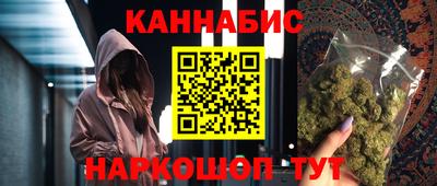 марихуана Берёзовский