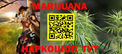 дурь Балаково