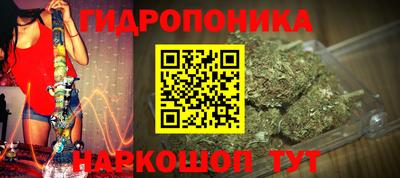 бутират Заводоуковск