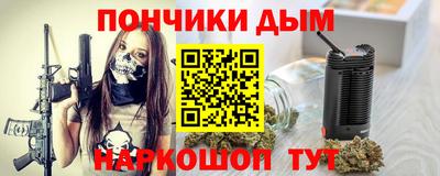 дурь Балаково