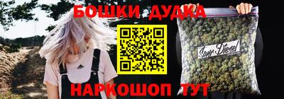 марихуана Берёзовский