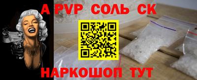 стаф Беслан