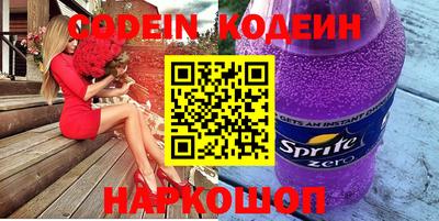 стаф Беслан