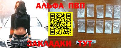 стаф Беслан