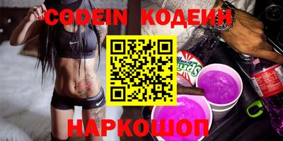 марихуана Берёзовский