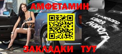 стаф Беслан