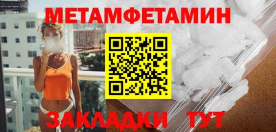 дурь Балаково