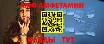 стаф Беслан