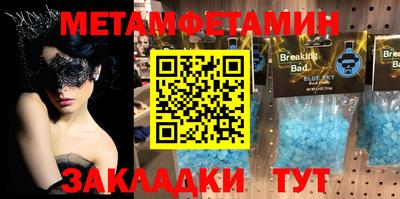 кокаин VHQ Балашиха
