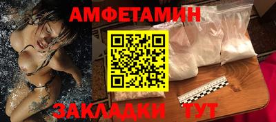 мефедрон Бийск