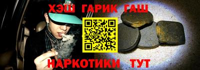 дурь Балаково