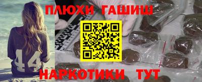 стаф Беслан