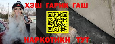 дурь Балаково