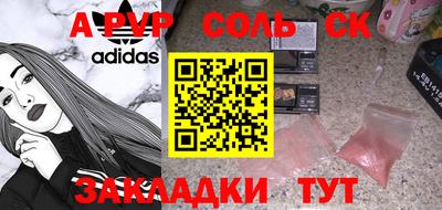 марихуана Берёзовский