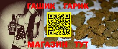 дурь Балаково
