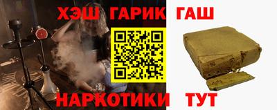 марихуана Берёзовский