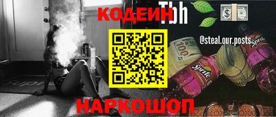 дурь Балаково