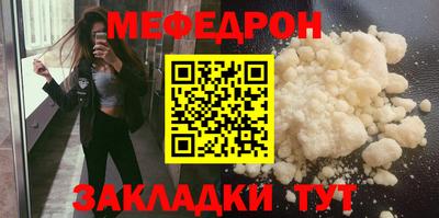 кокаин VHQ Балашиха