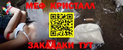 дурь Балаково