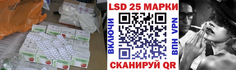 закладка  маркетплейс как зайти  Лсд 25 экстази кислота  Богданович 