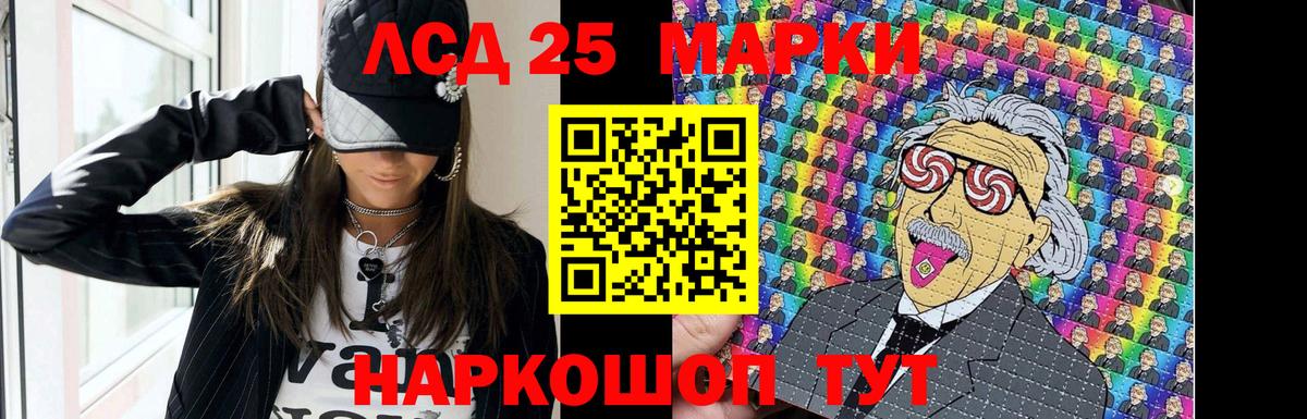 ЛСД экстази кислота  Богданович 