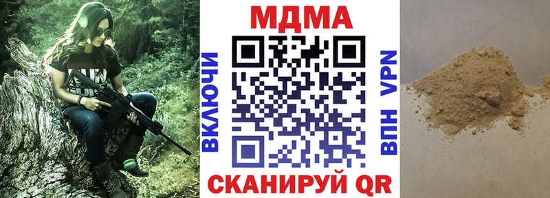 MDMA crystal  Богданович 