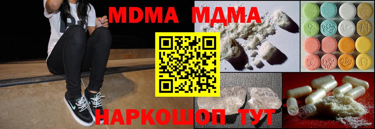 Cocaine Богданович
