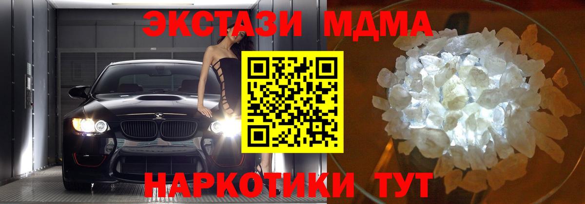 МДМА Molly Богданович