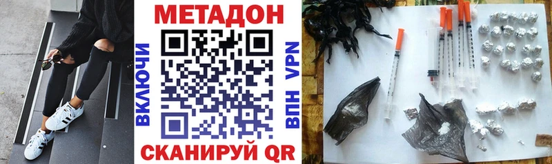 ОМГ ОМГ вход  Богданович  Метадон VHQ  где можно купить наркотик 
