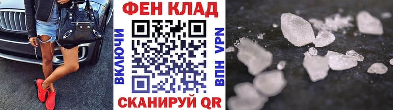 МЕТАМФЕТАМИН мет  цена   Богданович 
