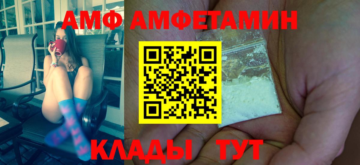 Богданович  Метамфетамин пудра  Вход с VPN 
