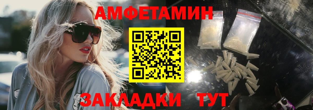 Метамфетамин кристалл Богданович