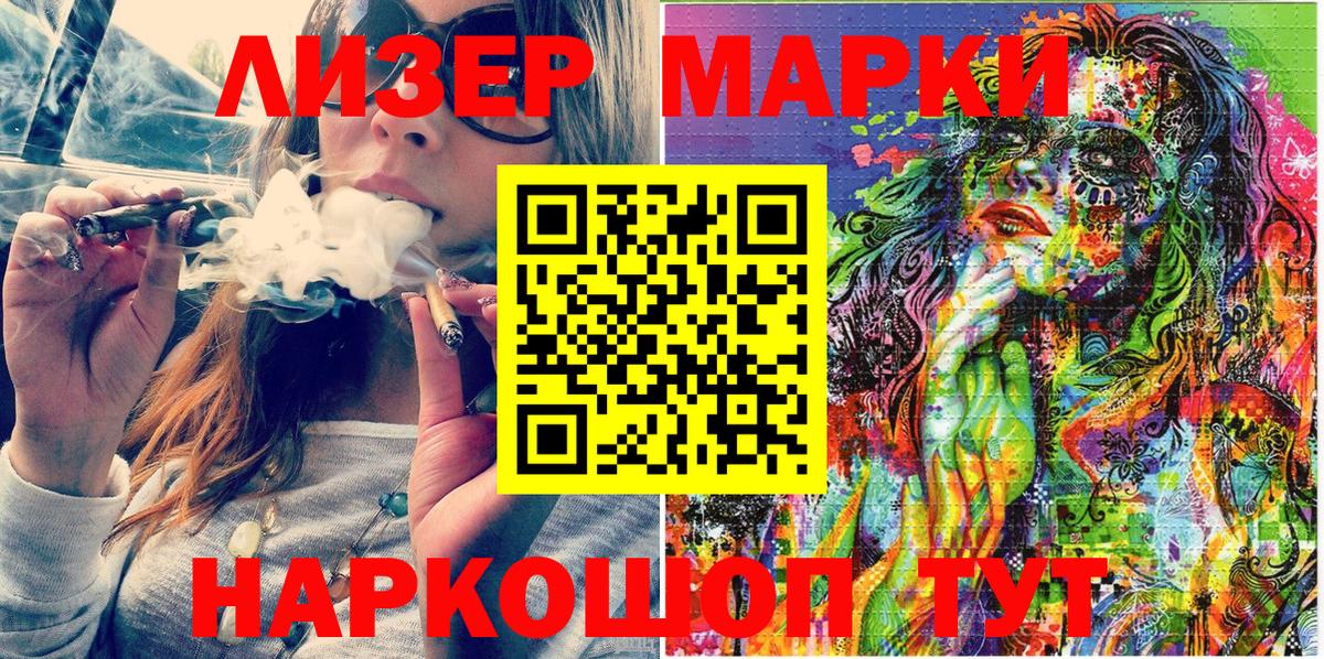 Марки N-bome 1500мкг  Богданович  купить наркотики сайты  Марки N-bome 1500мкг 