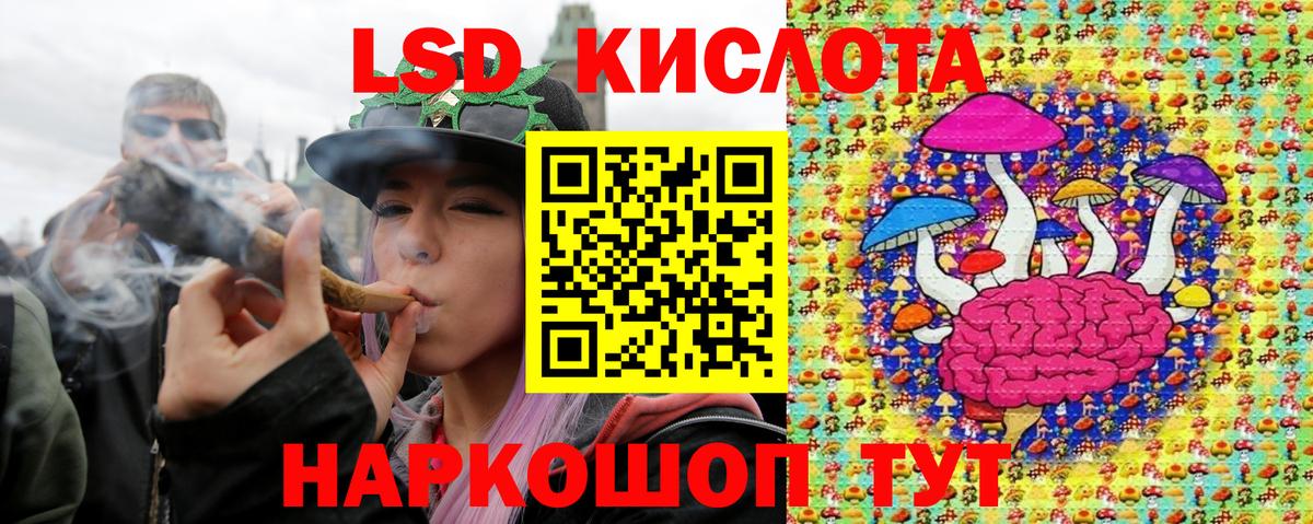 Марки N-bome 1,5мг Богданович