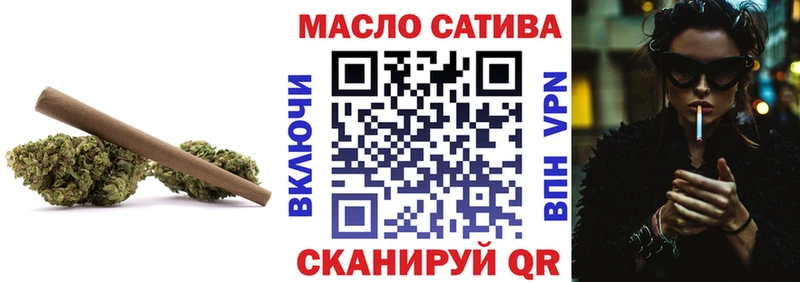 ТГК гашишное масло  Богданович 