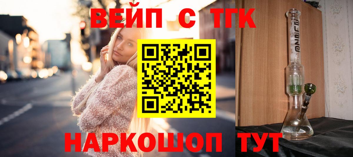 Дистиллят ТГК Wax  Дистиллят ТГК THC oil  Богданович  ссылка на мегу сайт  Вход с VPN 